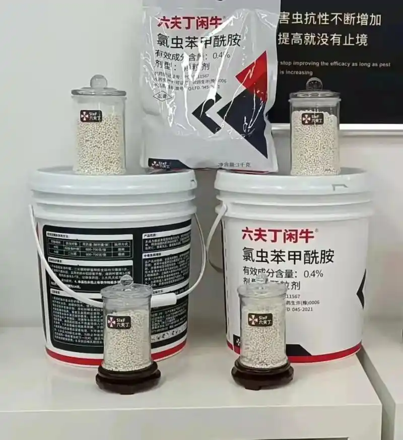 大姜钻心虫(截虫子)药 生根提苗肥.1,杀虫剂:氯虫苯甲酰胺 - 抖音