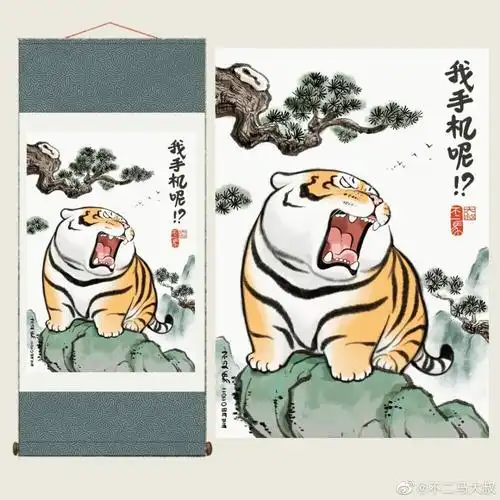 不二马大叔,嗷呜嗷呜嗷