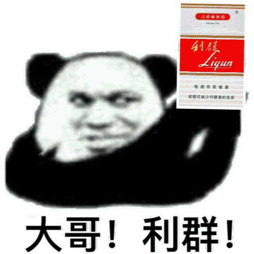 这就是传说中的云霄烟不用怀疑包装比以前都好看却觉得比以前都好抽