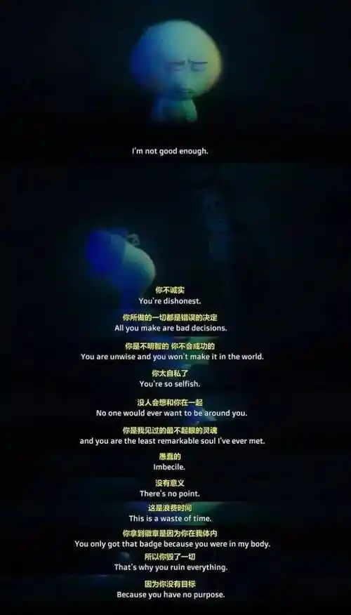 【东方红影城】从《心灵奇旅》中寻找灵魂