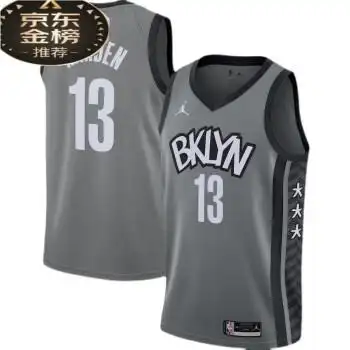 高版本/莆田纯原 哈登13号篮网huo箭队城市版复古sw球衣背心男子db