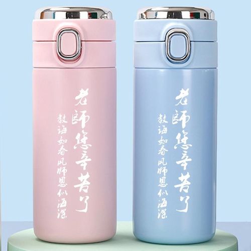 毕业礼物送老师小学幼儿园杯子女大班季纪念品六年级教师节礼盒装