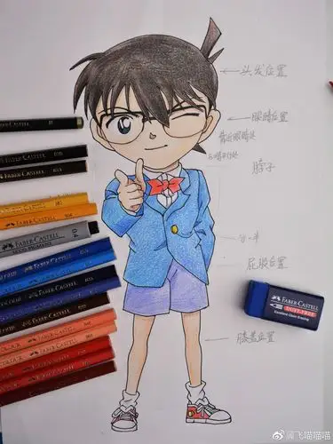 超简单的柯南彩铅教程