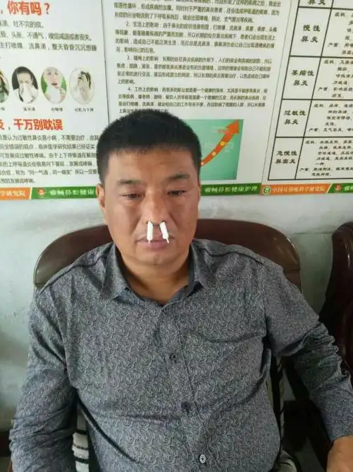 【开原文庙村卫生室】携手中国耳鼻喉科学研究院"关爱鼻炎免费普查"