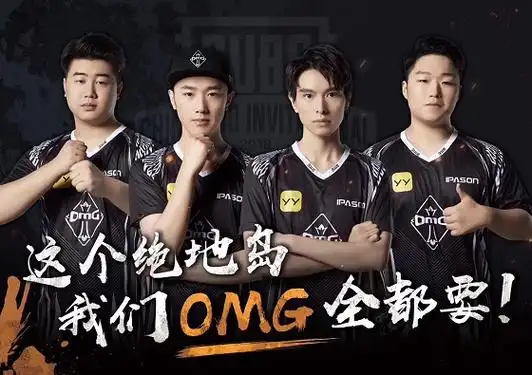 omg小狮子:单挑我谁都不虚,我想拿世界赛击杀王