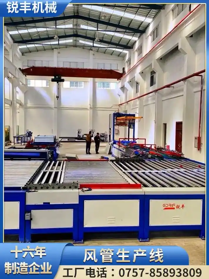 风管生产线六线 厂家电话:13728506789,维修保养方 - 抖音