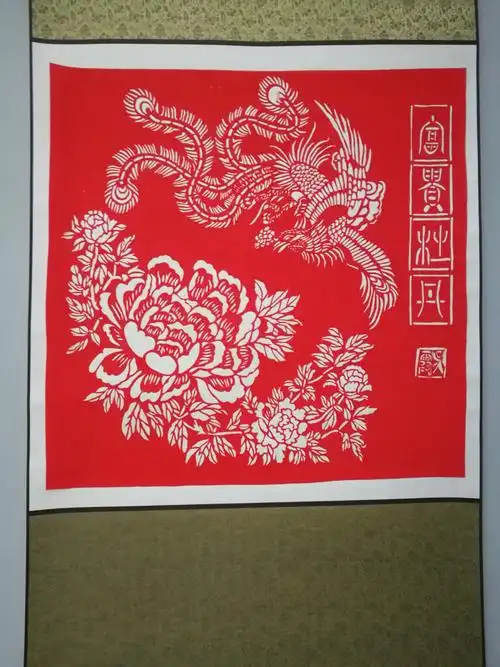 《富贵牡丹》第十五届创意十二月剪纸艺术大赛二等奖