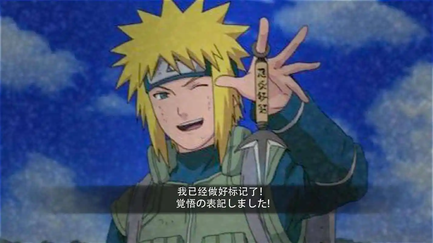 飞雷神由于标记的存在能够直接从进攻发起点过度到目标终结点,因此