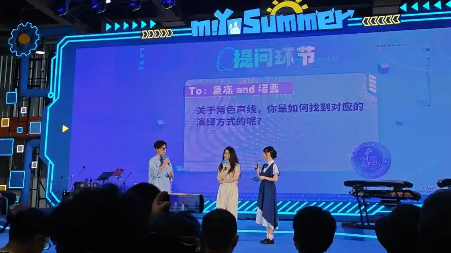 2023 miyosummer 2nd 铁道cv鱼冻诺亚见面会
