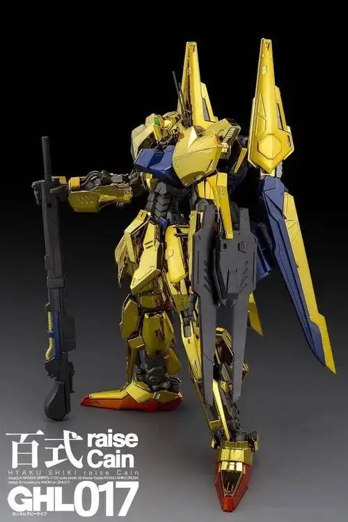 百式贵万代21年2月pb网限mg百式raisecain