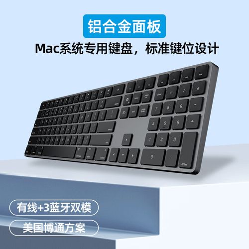 friendit无线蓝牙键盘双模可充电 轻薄静音铝合金电脑笔记本ipad平板