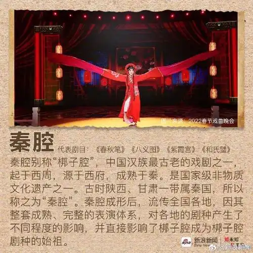 #早鸟分享##你知道哪些中国戏曲种类##2024世界戏剧日#