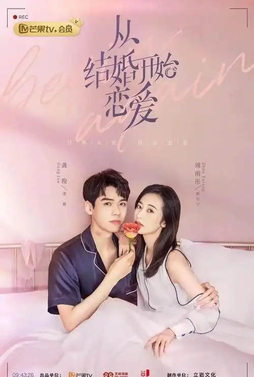 芒果tv播放量破"20亿次"以上的20部好剧,谭松韵一人独占了3部|宋茜