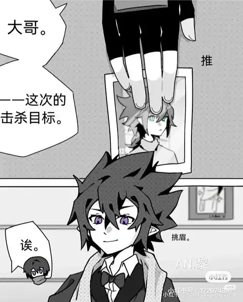 凹凸世界雷安  #安迷修  #雷狮  #雷狮梦女  #凹凸世界雷狮