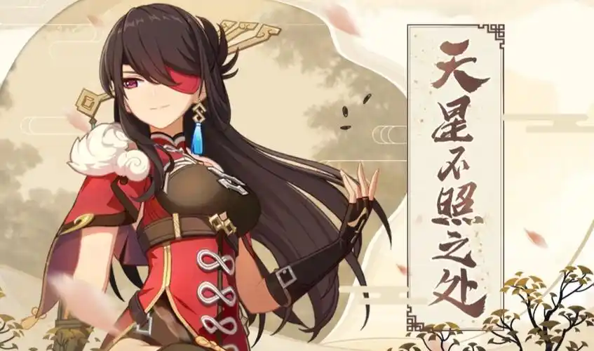 原神北斗阵容搭配攻略北斗阵容配置推荐