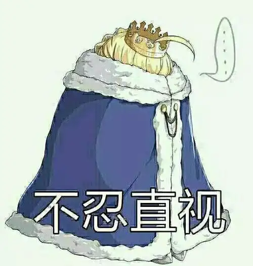 又双叒叕是fgo表情包