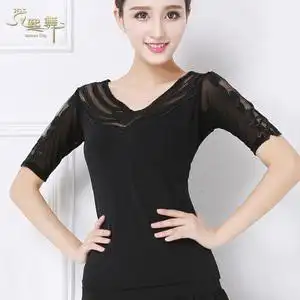 夏装时尚小衫长袖洋气舞衣交谊舞摩登舞国标舞练功服舞蹈服女上衣