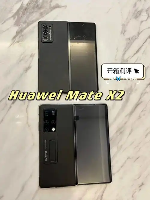 华为最新matex2开箱后三星已经不在了