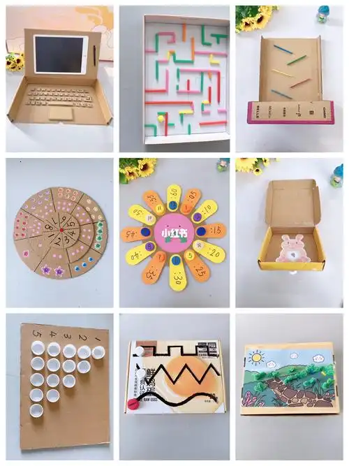 益智玩具合集纸盒改造成各种玩具