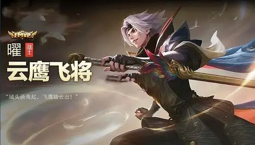 因台词太过中二刷爆05后空间,8款史诗皮肤任意选 - 王者荣耀曜fmvp