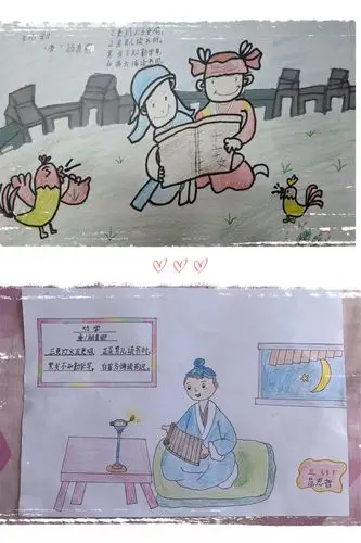 其它 战"疫"成长——三年级古诗词第二章 写美篇劝学 (唐)颜真卿 三更