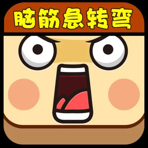 花或家具第二名:1朵花以上第一名:2朵花以上内含:各种脑筋急转弯~主要