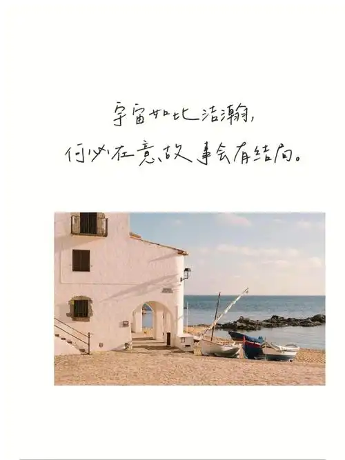 文案温柔又很仙的宝藏文案7878