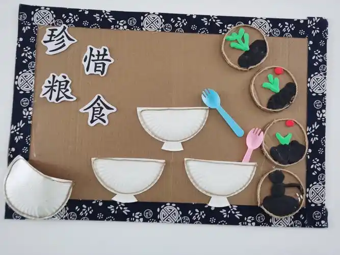 老城镇中心幼儿园"厉行节约,反对浪费"之光盘行动主题活动