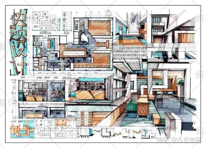 环艺室内快题 || 办公空间(工作室&事务所&办公室)专题作品集锦