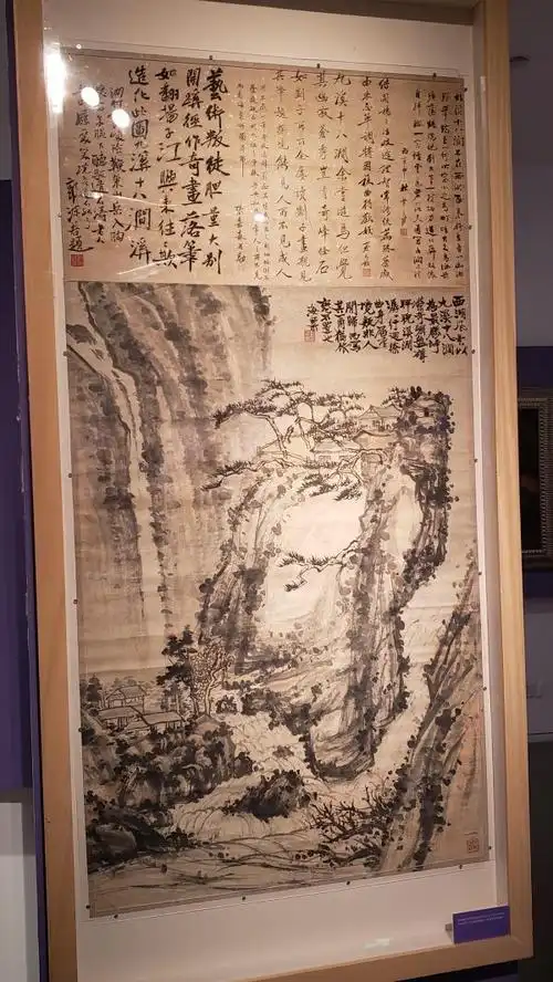 刘海粟1923年所作《九溪十八涧》