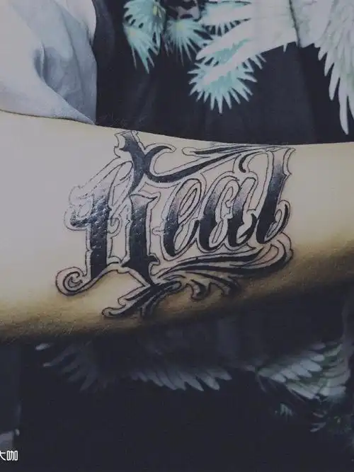 自由花体字_纹身图案手稿图片_xy的纹身作品集