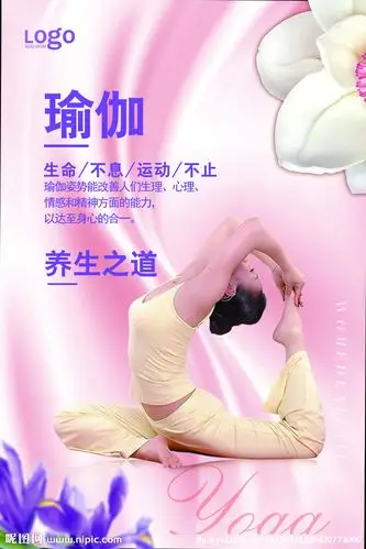 美容美体 减肥 塑身 微整形图片