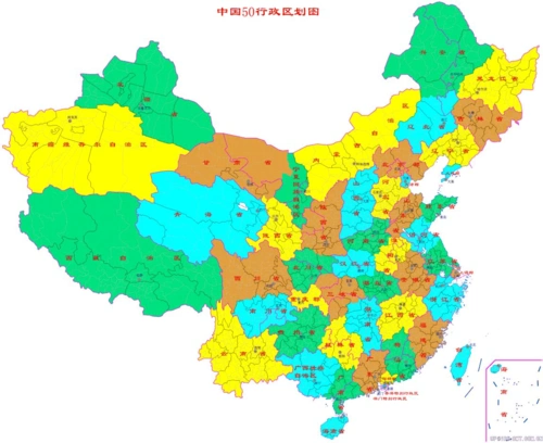 中国50行政区划