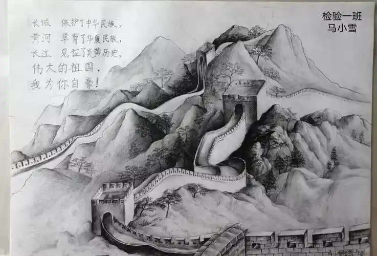 濮阳医学高等专科学校师生共庆祖国生日