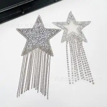 【五角星胶贴】厂家新款流苏钻条烫钻贴 服装肩章补丁diy贴fi253