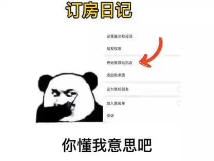 天涯何处觅知音,一心只等订房人#ktv #订房素材 #订房 #夜场 # - 抖音