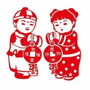 个性一百gexing100金童玉女dae2002定制人物剪纸福字窗花富贵有余