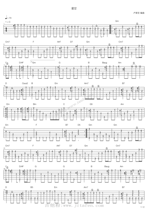 卢家宏《星空》吉他谱_c调简单版_弹唱_六线谱-吉他粉
