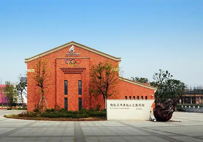 何振梁与奥林匹克陈列馆-日兴设计|上海兴田建筑工程设计事务所