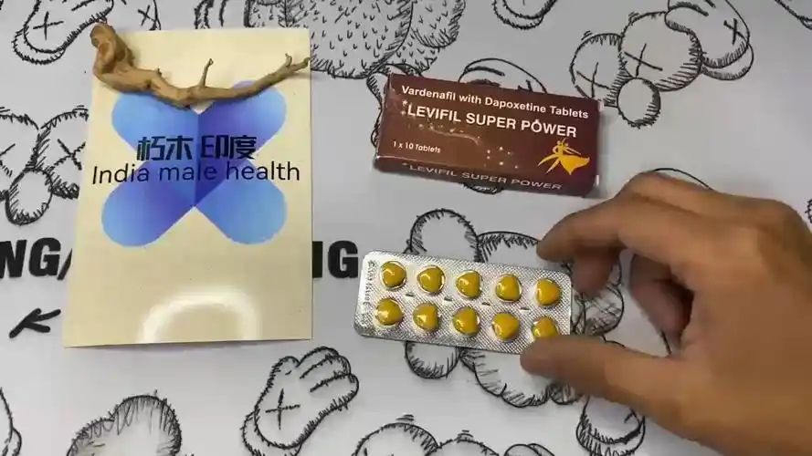 详细介绍印度超级艾力达多少钱一盒?