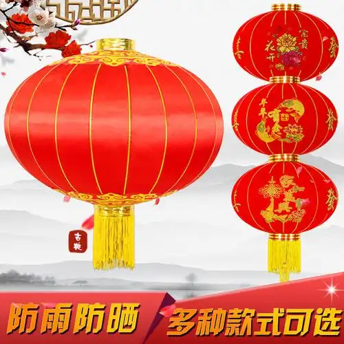 铁口红灯笼墙印字绸布户外防水灯笼新年商场开业装饰圆形大红宫灯