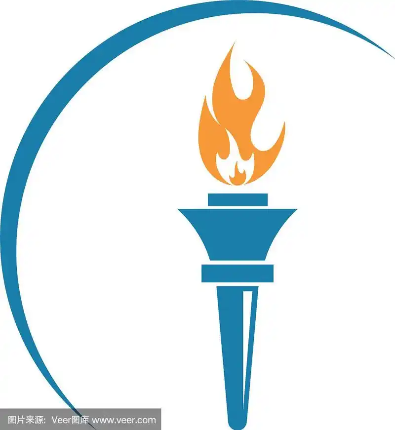 火炬标志图标设计