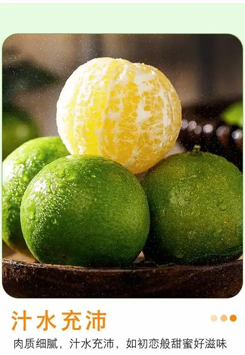 誉福园青皮柑橘应季皇帝柑贡柑带箱5斤装