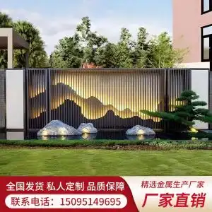 铝合金背景墙别墅假山庭院山水画铝板客厅隔断户外新中式铝艺屏风