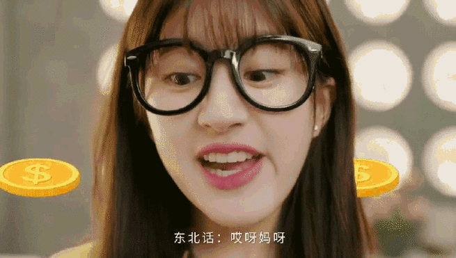 赵露思吃货没跑了##赵露思行走的表情包#唉呀妈呀,这么上头的吗?