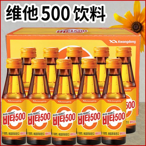 韩国进口维他500苹果味饮料100ml*10瓶维生素c维他命果味饮料瓶装