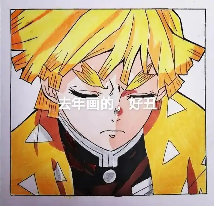 画的太丑果断重开