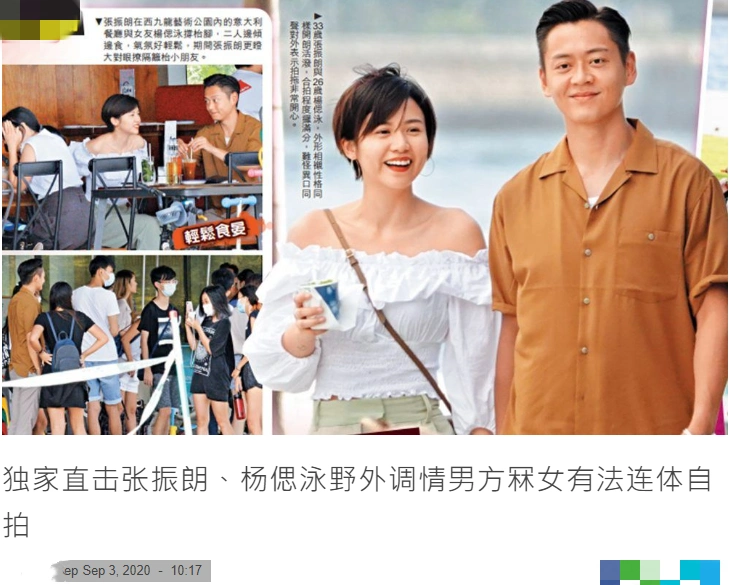 张振朗与小7岁女友秀恩爱外籍粉丝求合影女友获古天乐力捧