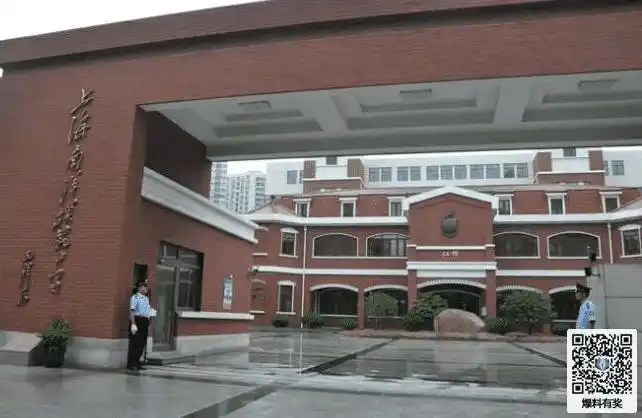 2018小升初上海民办南模中学招生计划及录取工作