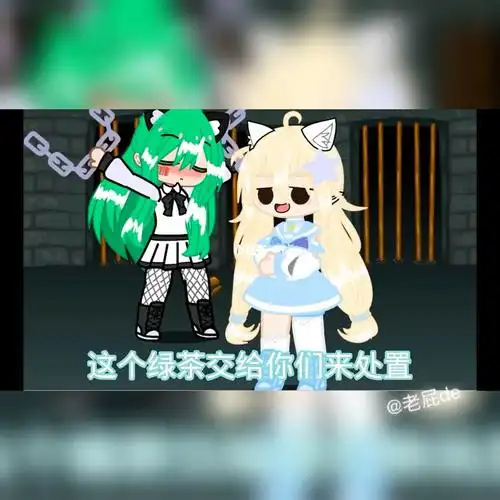 ooc致歉  #凹凸世界  不催了,更了#爱小红书爱官方爱官方推我上热门